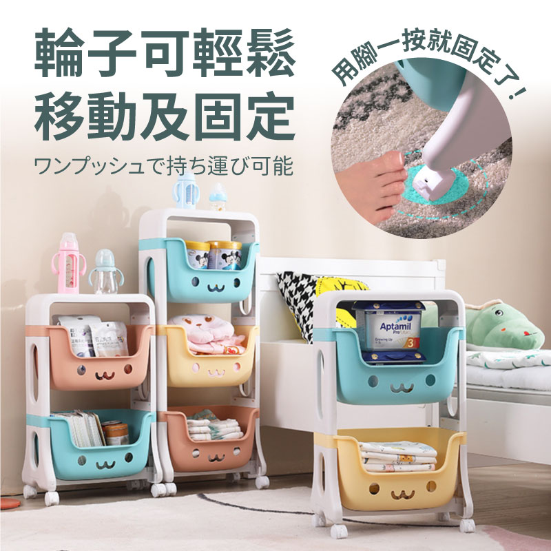 兒童玩具置物箱 收納置物盒 玩具置物架 收納置物架 收納架 置物架 帶輪 玩具雜物 【AAA6923】 6