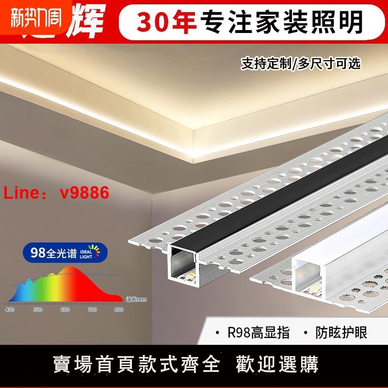 【臺灣公司 可開發票】led線形燈明裝線型燈嵌入式燈槽鋁槽雙眼皮吊頂線性燈條燈帶卡槽