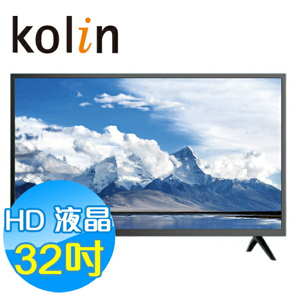 KOLIN歌林 32吋 低藍光 液晶顯示器+視訊盒 KLT-32EF05