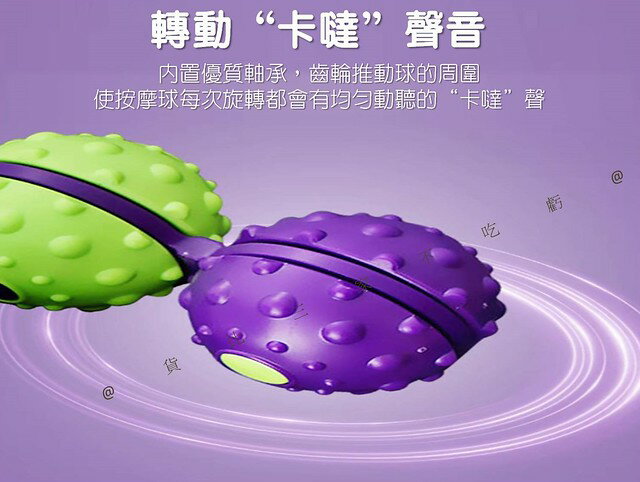 3D列印按摩球 手指按摩球 減壓神器 小紅薯 減壓發洩玩具 補習班獎品 炫彩旋轉陀螺 手指把玩 筋膜球 蘿卜 手握球