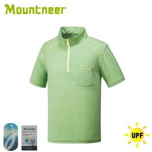【Mountneer 山林 男 膠原蛋白排汗衣《果綠》】31P61/短T/排汗衣/圓領短袖