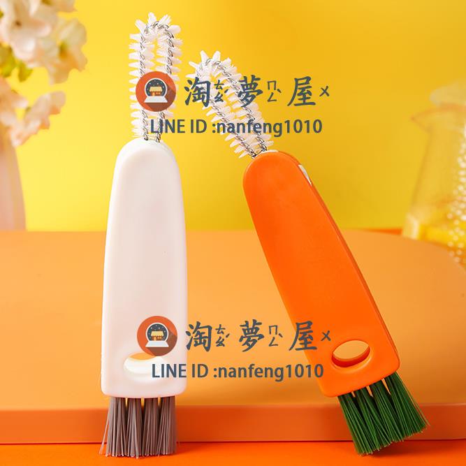 水杯刷家用無死角縫隙清潔去污刷飯盒凹槽刷杯子的刷子【淘夢屋】