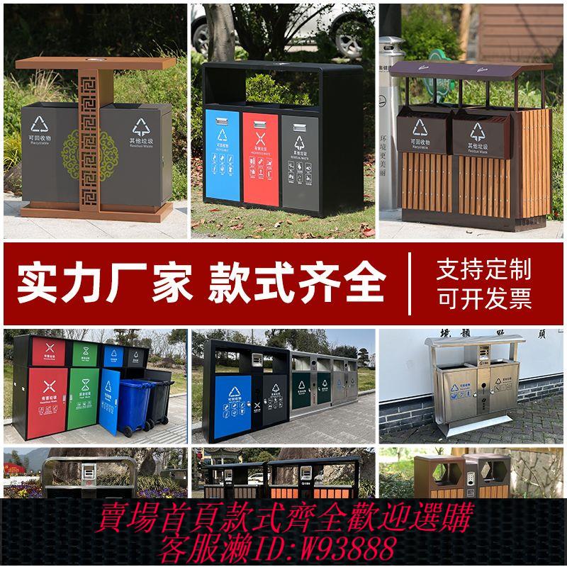 不鏽鋼垃圾桶 【96%好評率】戶外垃圾桶垃圾箱戶外果皮箱不銹鋼垃圾桶商用大容量室外家用定製