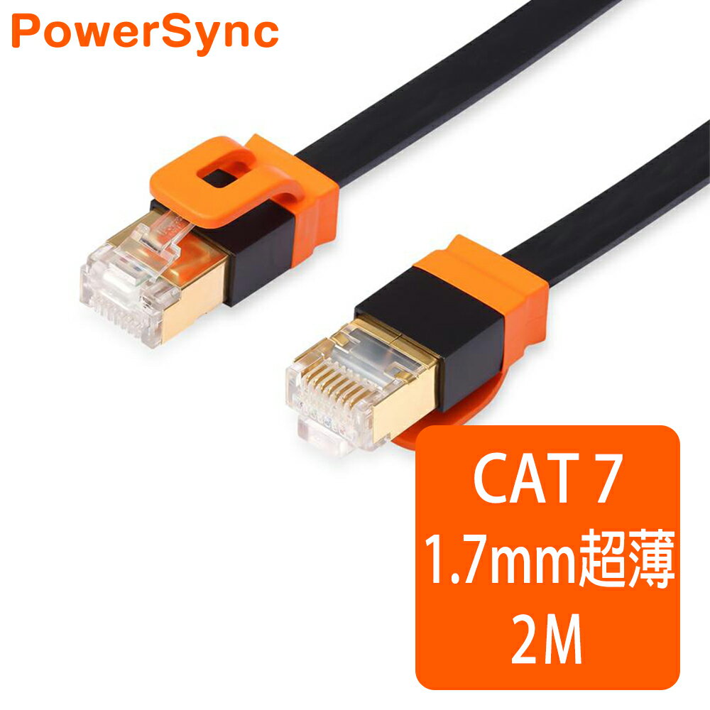<br/><br/>  群加 Powersync CAT 7 10Gbps 尊爵版 超高速網路線 RJ45 LAN Cable【超薄扁平線】黑色 / 2M (CAT7-KFMG20)<br/><br/>