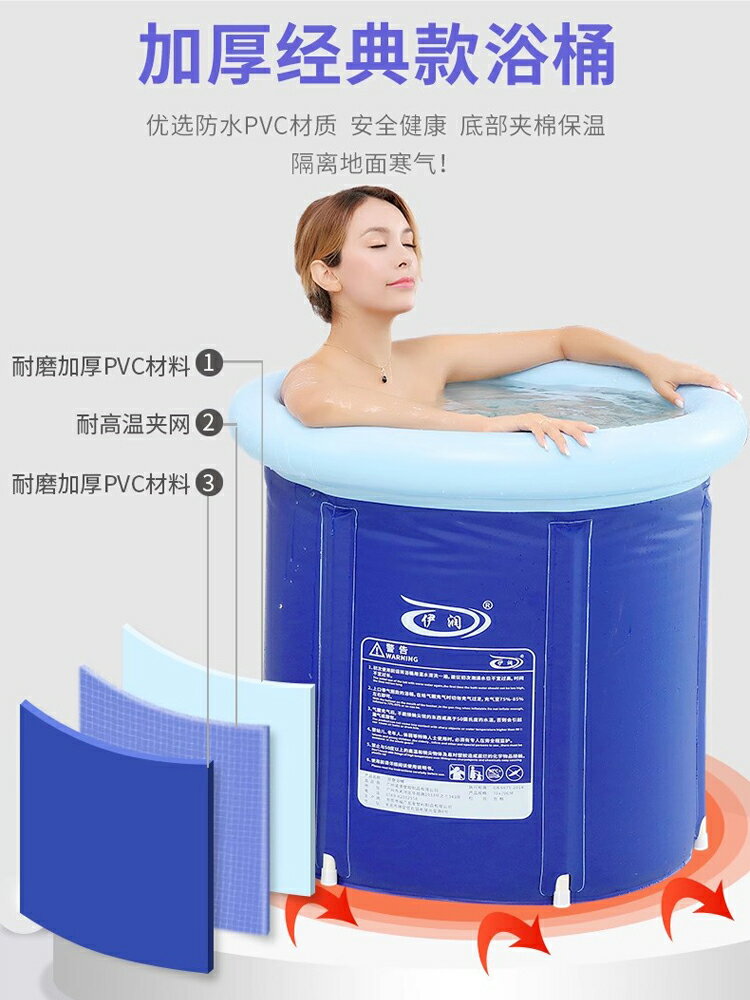 泡澡桶大人洗澡桶充氣浴缸家用加厚大號浴盆全身成人折疊浴桶塑料