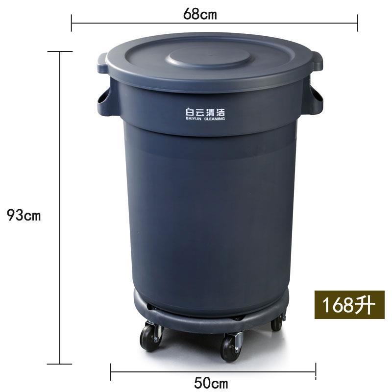 大號塑料圓形垃圾桶酒店廚房工業環衛物業大容量有蓋加厚收納水桶