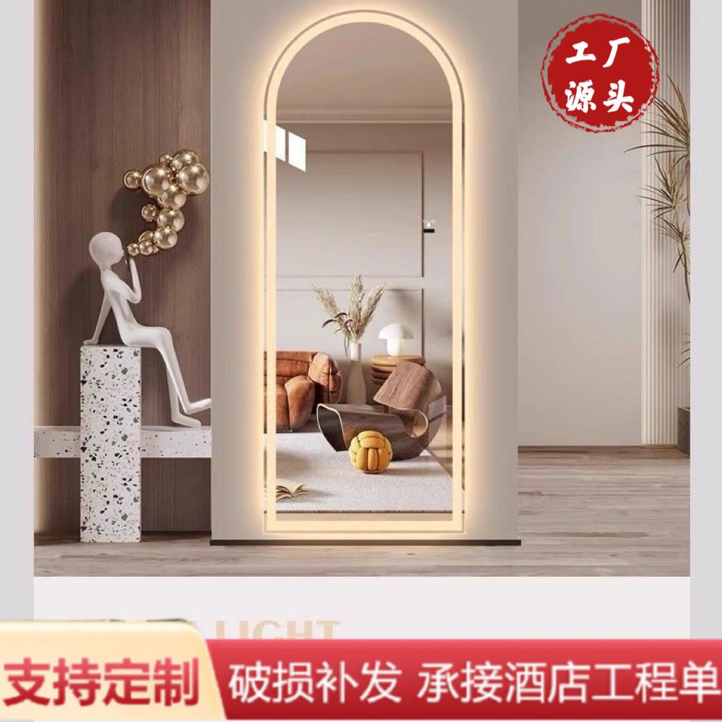 【臺灣公司 可打統編】【多色燈光】北歐風智慧觸控拱形穿衣鏡尾門掛壁智慧LED燈母嬰落地式家用不變