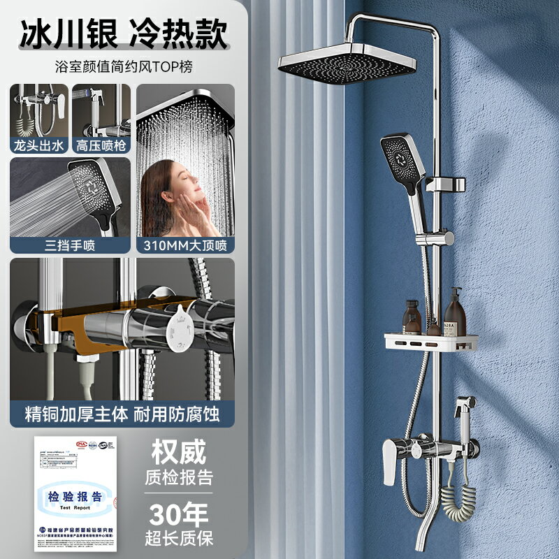 {可打統編 保固一年}淋浴花灑套裝簡易家用衛浴淋雨洗澡龍頭浴室衛生間增壓噴頭淋浴器 0