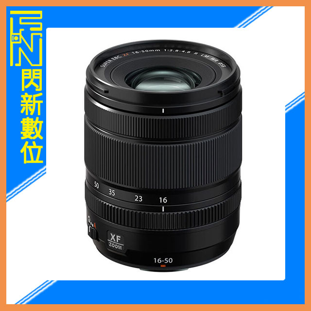 搶券最高折233｜拆鏡組~Fujifilm XF 16-50mm F2.8-4.8 R LM WR 變焦鏡(16-50,公司貨)【CUBE卡最高10%回饋】