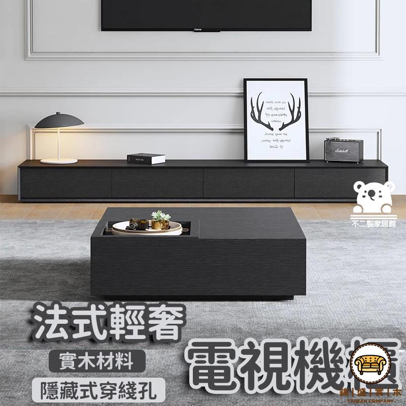 可開發票 工廠現貨 【實木電視櫃 宅配免運】落地電視櫃 小戶型電視櫃 抽屜式電視櫃 客廳家用收納櫃 儲物櫃 法式輕奢風 高階感特惠/全館折扣 售後保障 j547