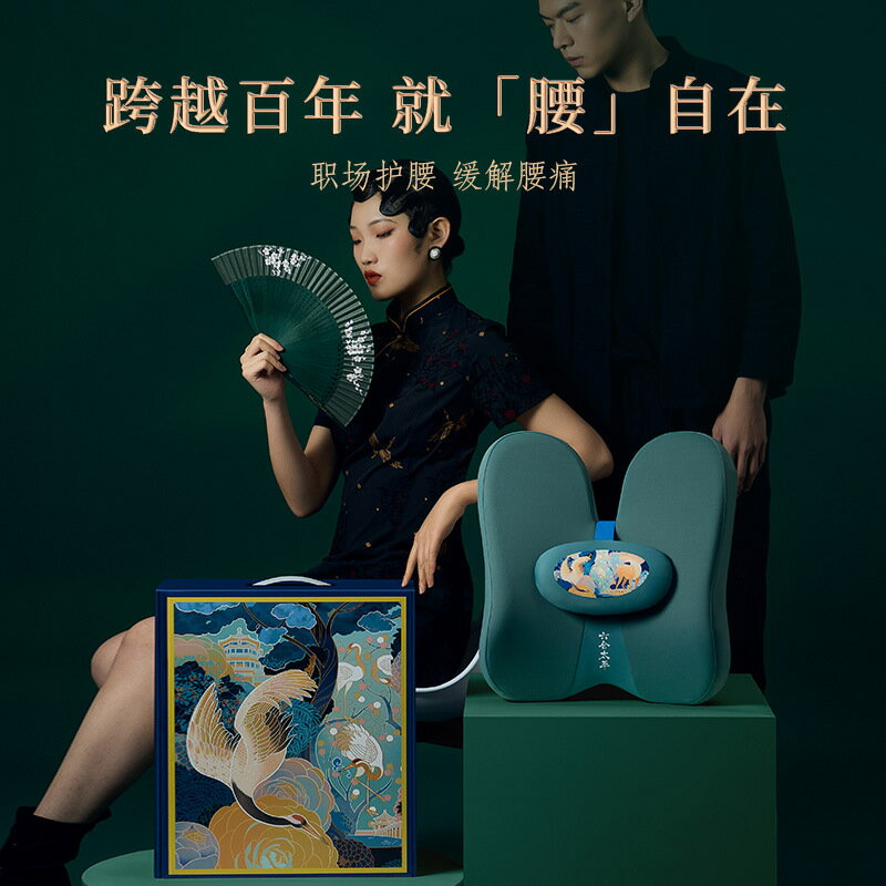 免運 睡枕佳奧頤和園蝶形靠墊辦公室腰靠記憶棉護腰墊腰靠枕腰枕聯名款