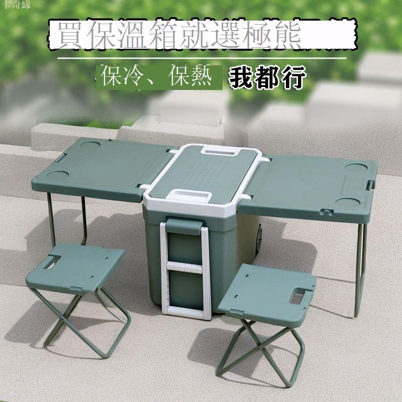 6-32-85L拉桿保溫箱冰桶折疊便攜式戶外露營冰箱食品保鮮pu冷藏箱