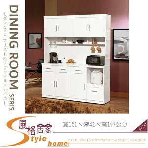《風格居家Style》祖迪白色5.3尺餐櫃上+下/碗盤櫃 030-02-LJ