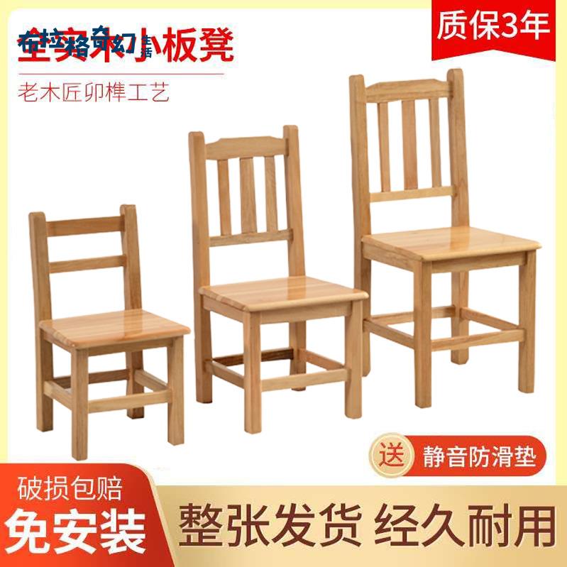 凳子 家用小板凳實木靠背大人結實木質創意木頭 椅子 矮 凳子 原木[DD0427003]