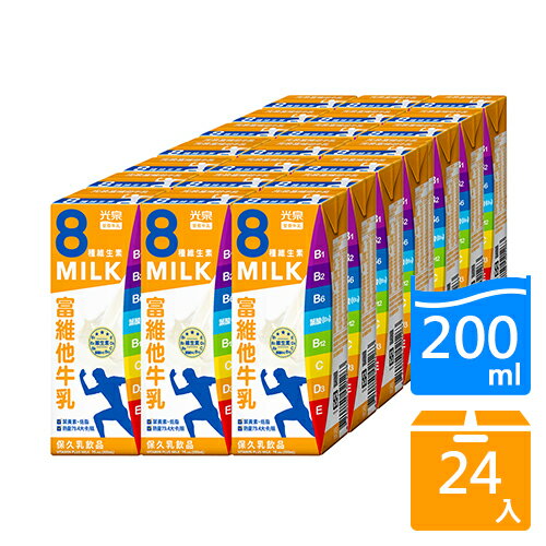 光泉富維他牛乳200ML x24/箱【愛買】 1