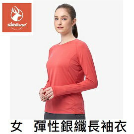 [ WILDLAND 荒野 ] 女 彈性銀纖長袖衣 珊瑚紅 / 吸濕排汗 / 0B11603-15