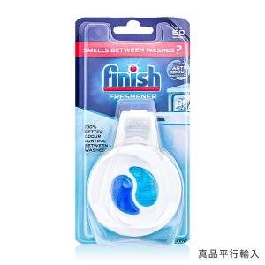 【Finish】洗碗機除味芳香劑(經典清新)4ml
