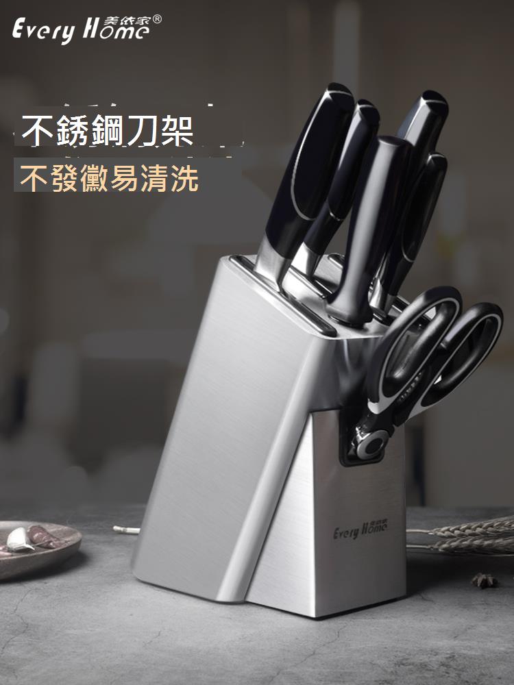 刀架不銹鋼刀座防霉廚房刀具置物架家用菜刀收納架放刀架子多功能
