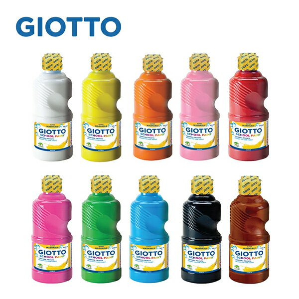 【義大利 GIOTTO】可洗式兒童顏料250ml(單罐) 公司貨，有現貨