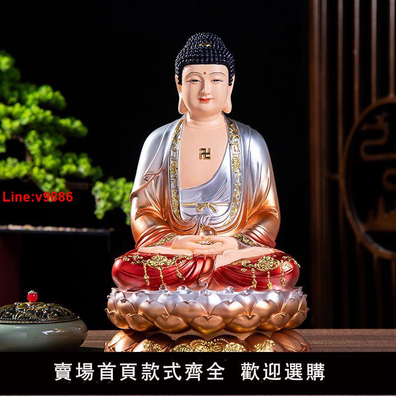 【臺灣公司 超低價】12寸包郵 釋迦牟尼佛樹脂佛像阿彌陀佛藥師佛三寶佛 如來佛主
