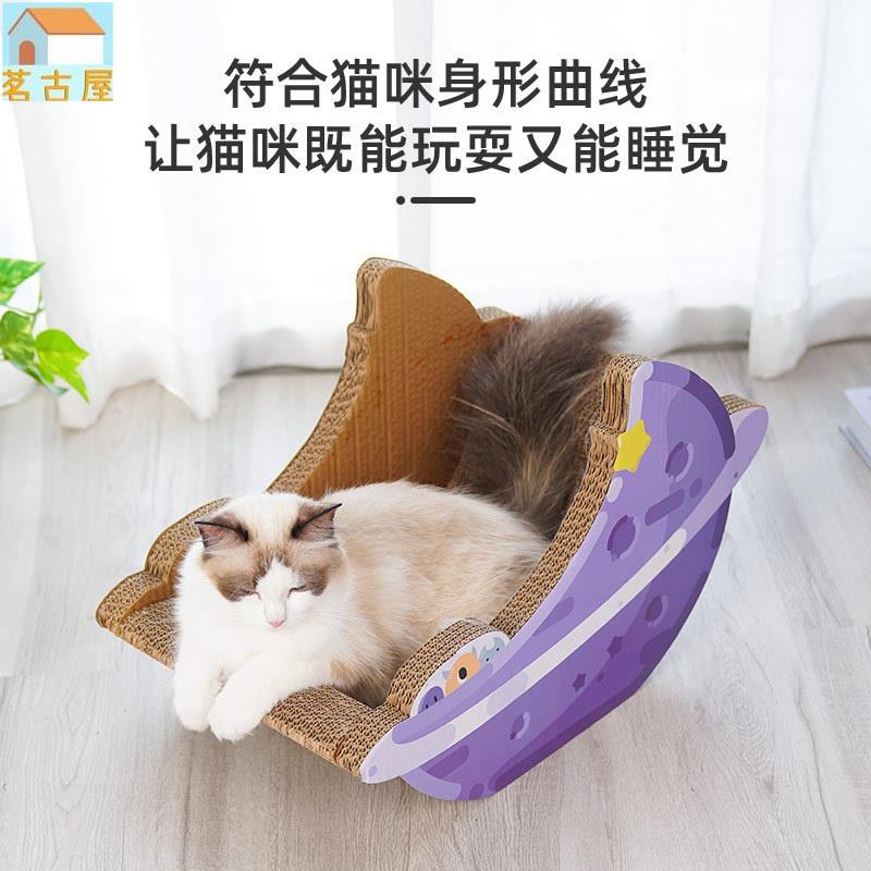 星球貓抓板大號瓦楞紙碗型貓窩貓抓板立式耐磨貓爪板逗貓玩具批發