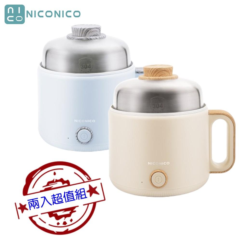 【兩入超值組 限量特價】NICONICO 1.6L樂享美食陶瓷料理鍋 電火鍋 陶瓷鍋 奶油鍋 NI-GP2412