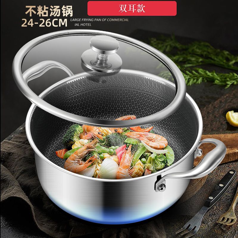 【喜挖】加厚不銹鋼湯鍋無塗層家用蒸煮燉鍋帶蓋雙耳煲湯鍋灶具通用 2