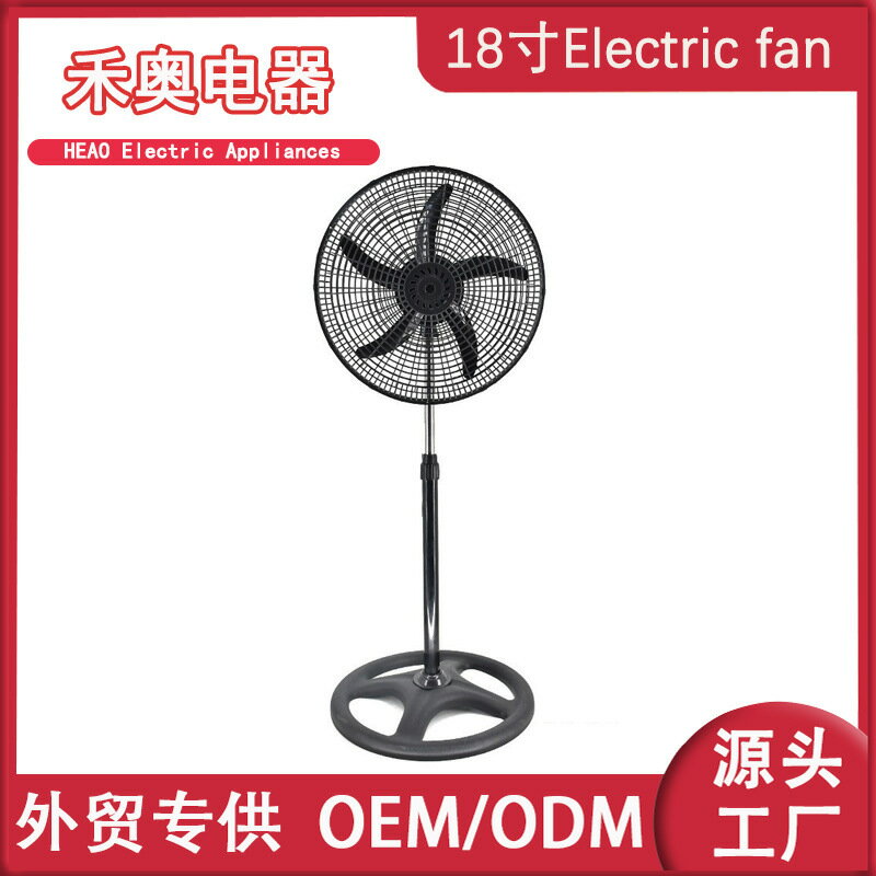 18" 1in1臺壁落地扇110/220V家用工業電風扇非洲東南亞南美爆款-創美