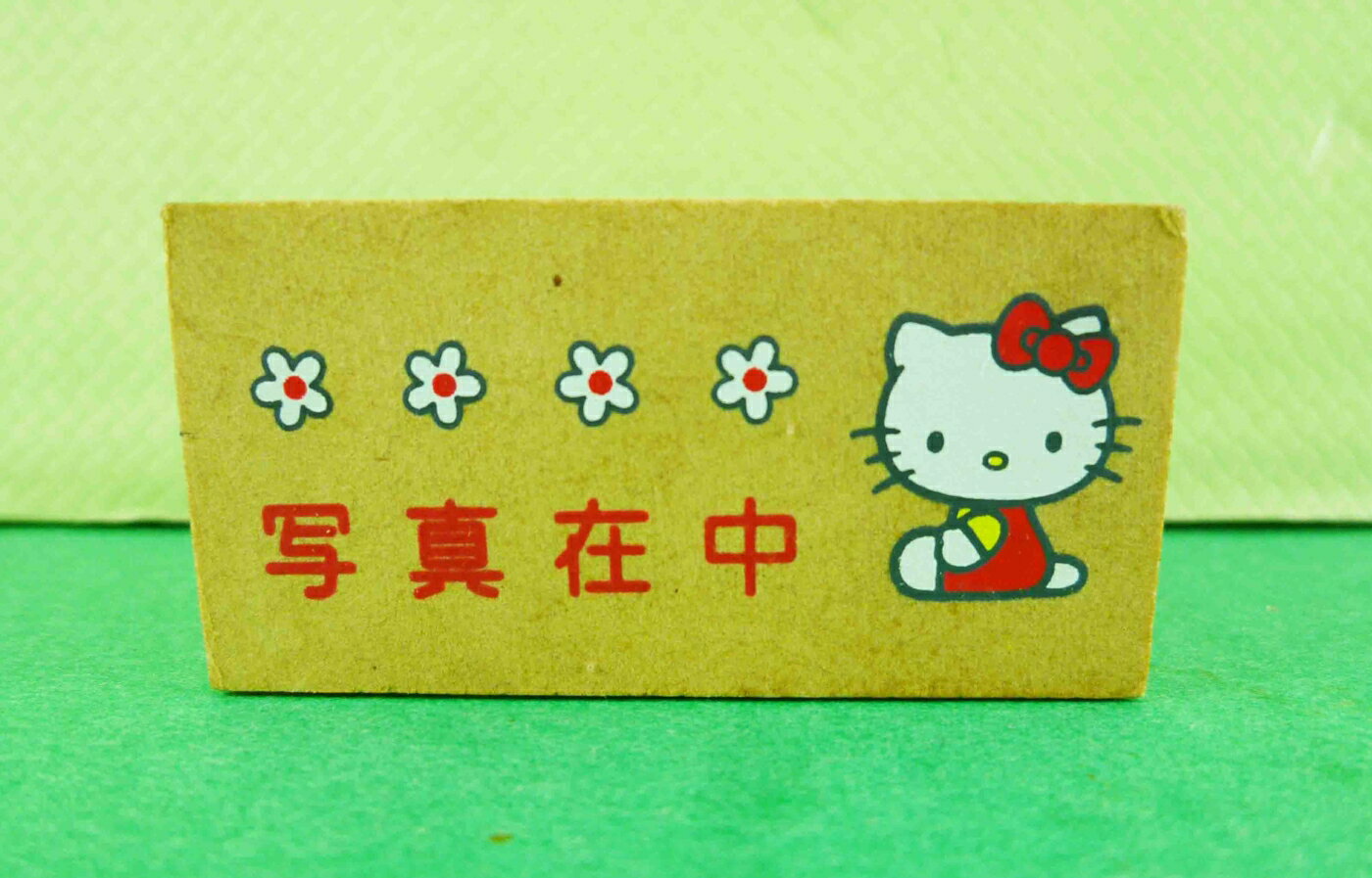 【震撼精品百貨】Hello Kitty 凱蒂貓 KITTY木製印章-寫真在中圖案 震撼日式精品百貨