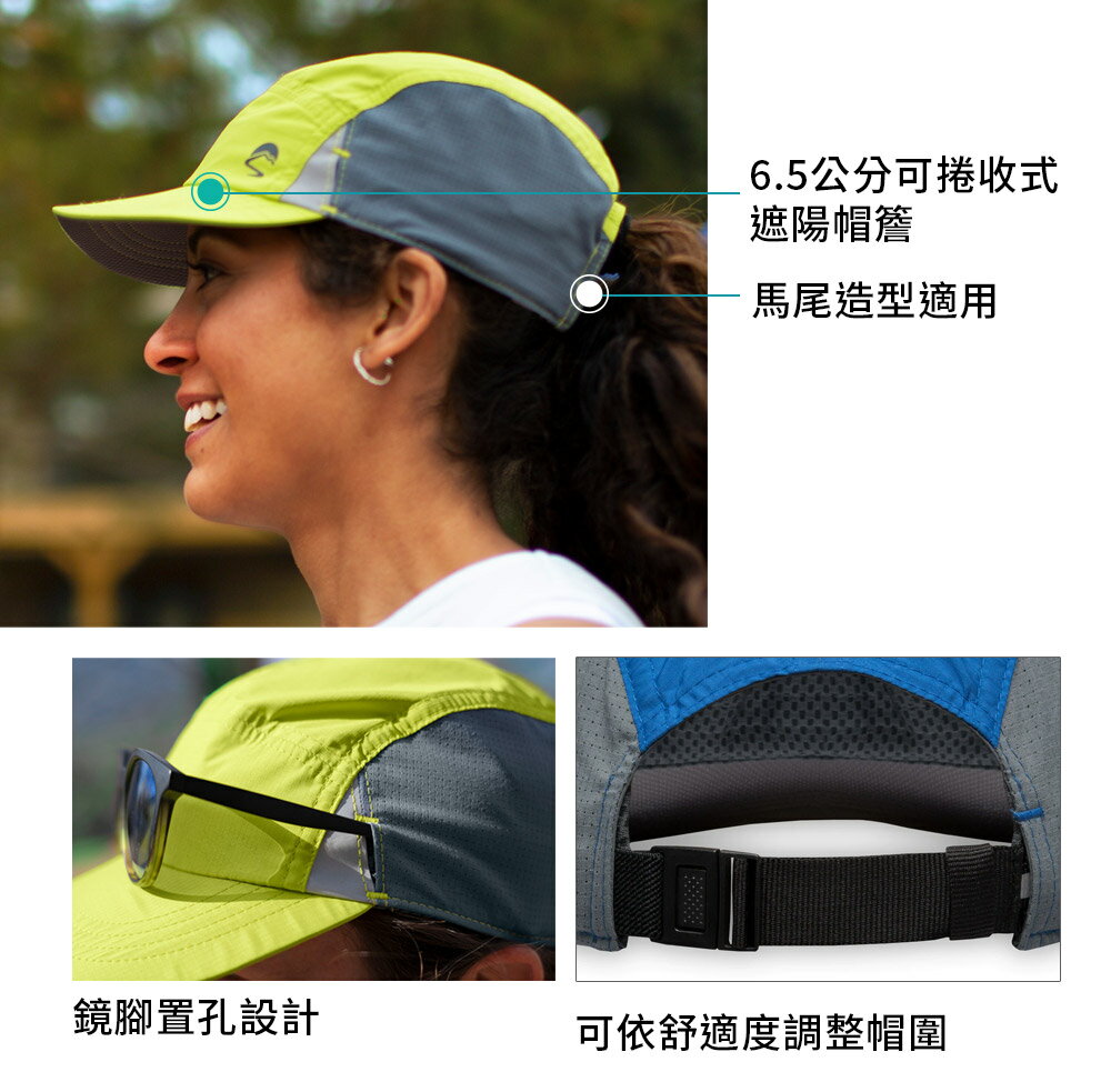 Vaporlite Stride Cap