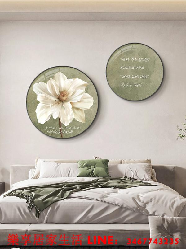 樂享居家生活-現代奶油風臥室裝飾畫花卉高級感圓形餐廳墻壁畫房間床頭抽象掛畫裝飾畫 掛畫 風景畫 壁畫 背景墻畫