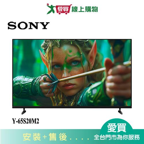 SONY索尼65型4K聯網液晶顯示器Y-65S20M2_含配送+安裝【愛買】