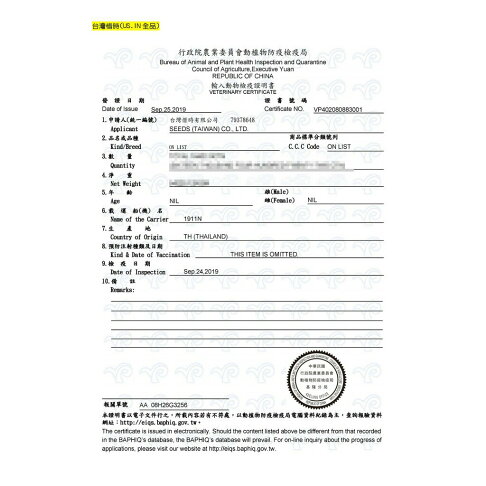 ◎三塊錢寵物◎聖萊西Seeds惜時-Health iN健康機能湯罐,低脂美味又健,單罐80g 1