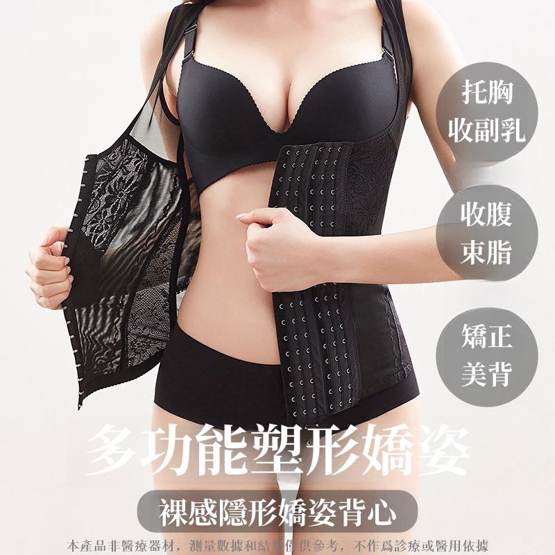 塑身衣收腹背心收小肚子強力束腰上半身塑形美體束身塑型塑腰上衣