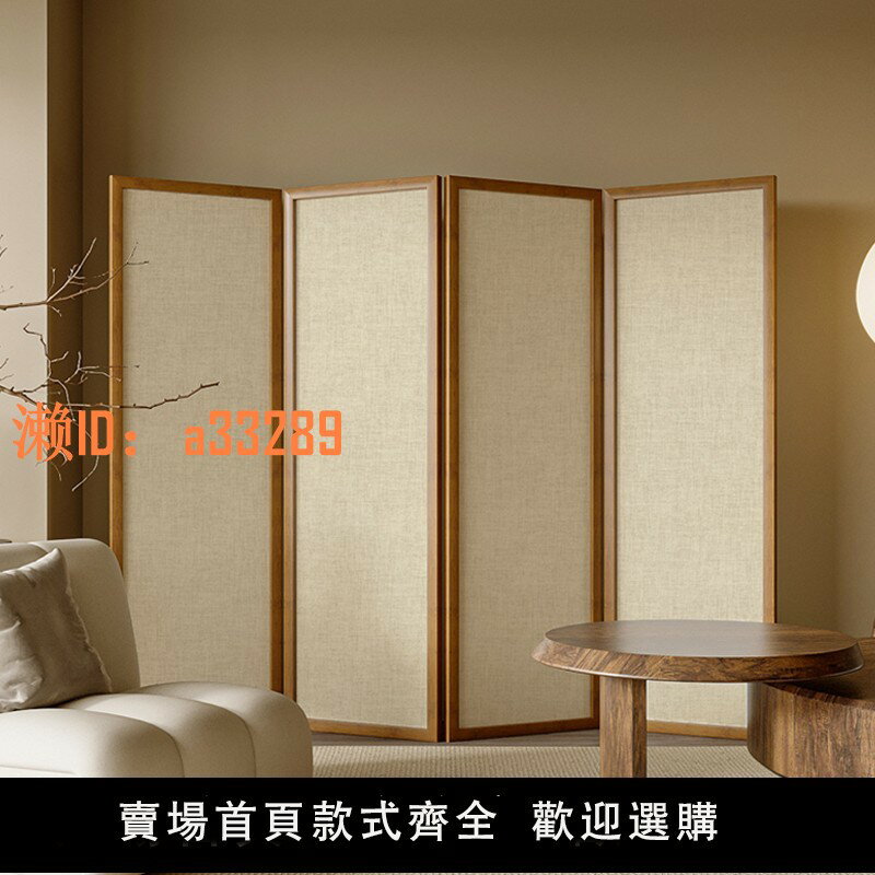 【可開發票】日式奶油風實木新中式屏風隔斷客廳折疊移動家用遮擋茶室復古禪意