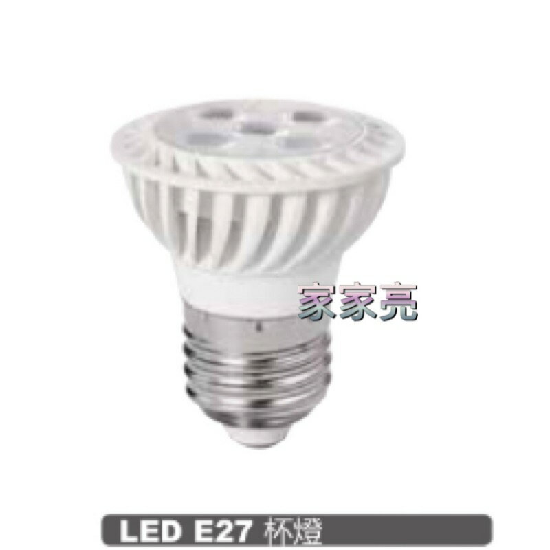 (A Light) 7W LED E27 杯燈 歐司朗晶片 OSRAM 3000K 6000K 黃光 白光 全電壓 7瓦