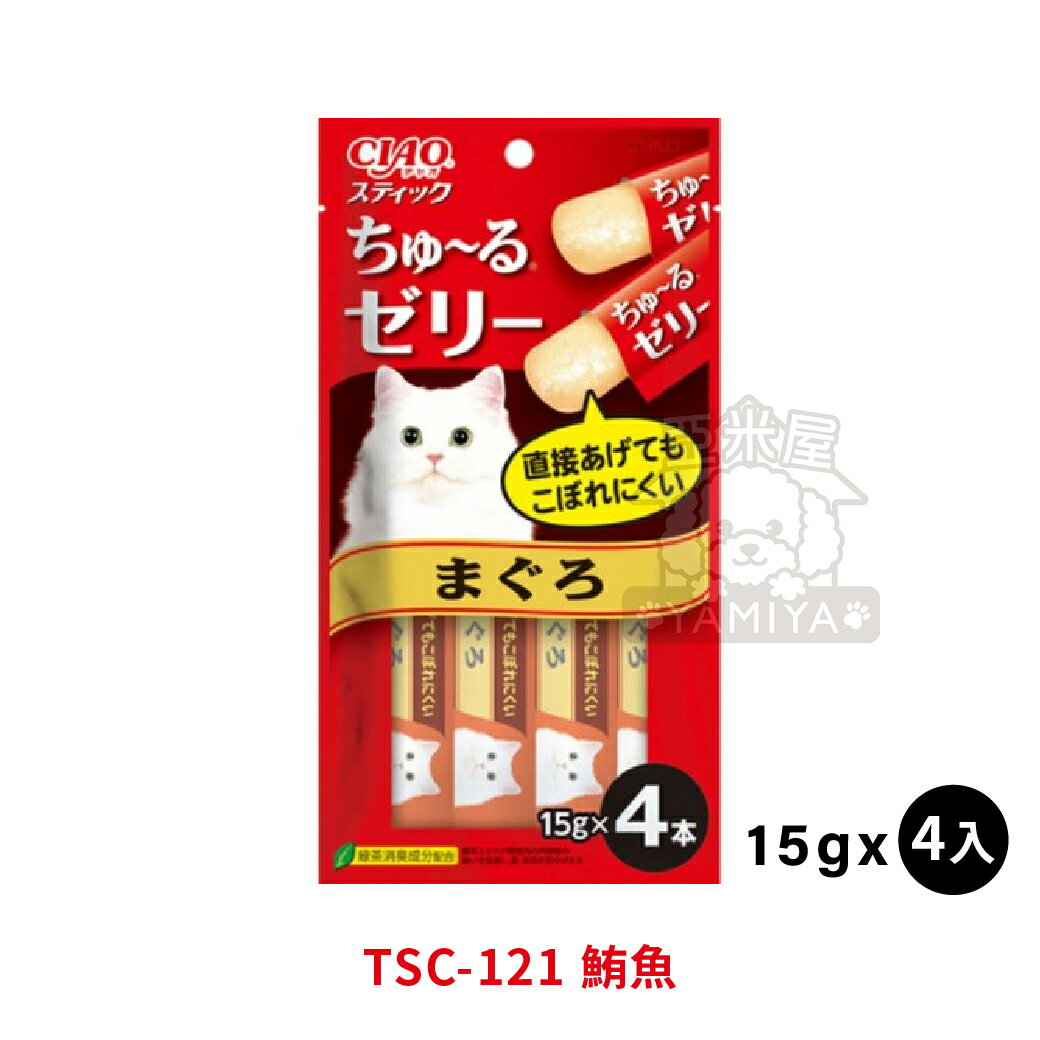 CIAO啾嚕貓用肉泥 貓咪肉泥 貓肉泥 貓零食 燒肉泥《亞米屋Yamiya》 0