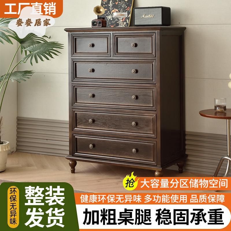 實木美式鬥櫃臥室家用 收納櫃 客廳五斗櫃臥室主臥復古九鬥櫃整裝[DD0428011]