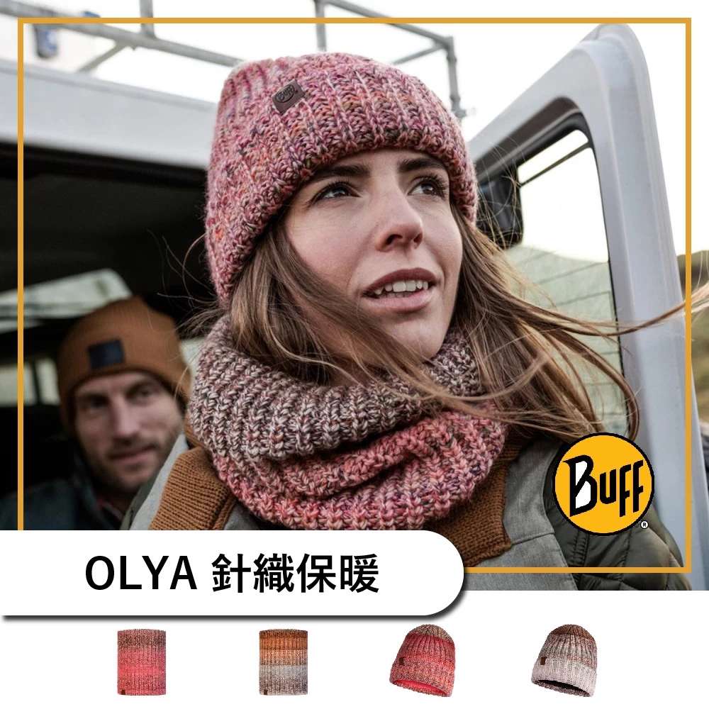 ├登山樂┤西班牙 BUFF OLYA 針織保暖領巾-漸層粉 # BFL120845-338