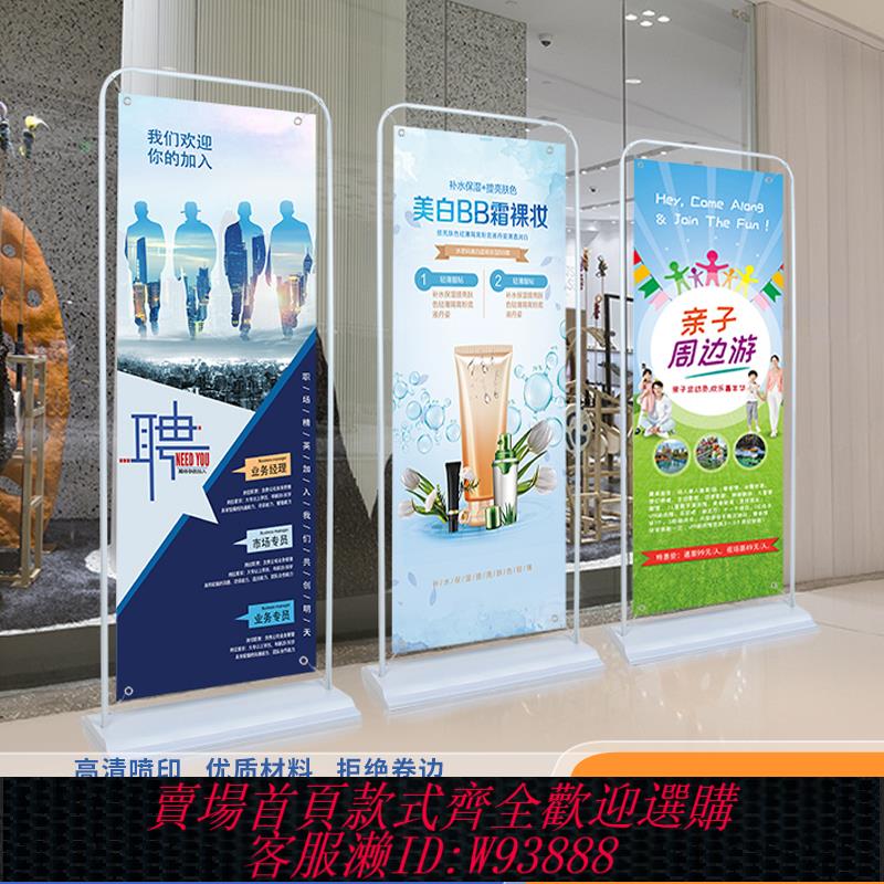 {可刷卡 打統編}門型展架80x180易拉寶立式落地式海報設計廣告牌展示牌X展架定製