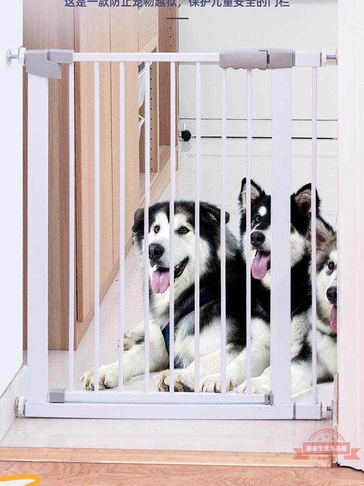 室內狗圍欄隔離欄寵物狗籠子柵欄桿陽臺大中小型犬金毛泰迪防護欄