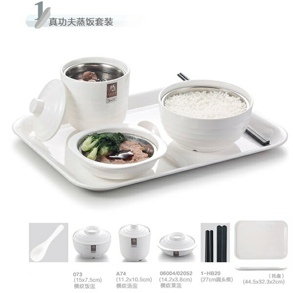 の食器세트套裝 日式味千拉麵碗 仿瓷碗勺杯子 湯盅飯盅餐具十天預購+現貨