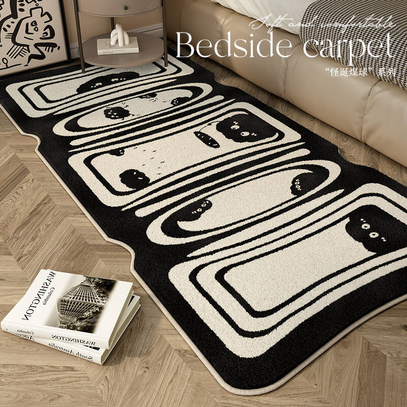 異形煤球黑白長絨地毯客廳臥室ins風床邊毯簡約地墊飄窗耐臟地墊