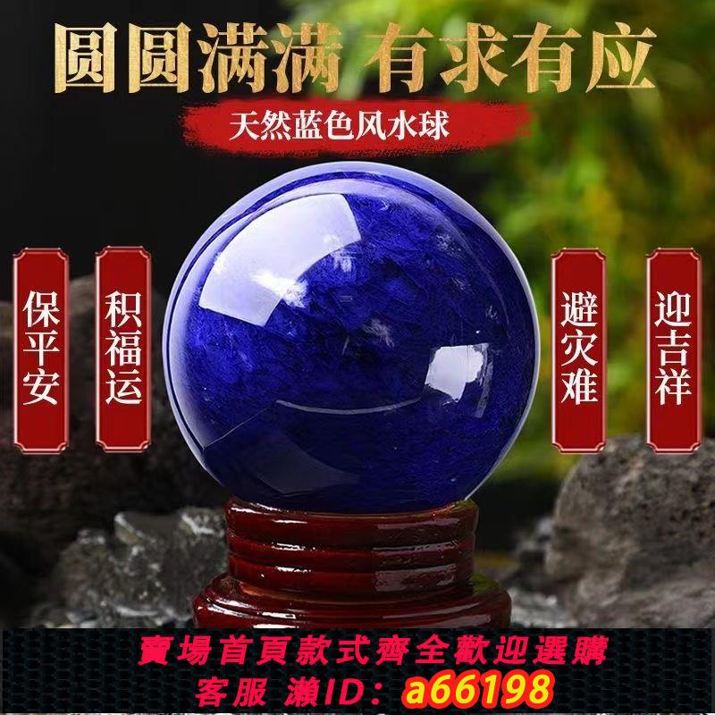 【臺灣公司 可開發票】天然黃色真水晶球原石廚房客廳裝飾辦公室招財高檔風水轉運球擺件