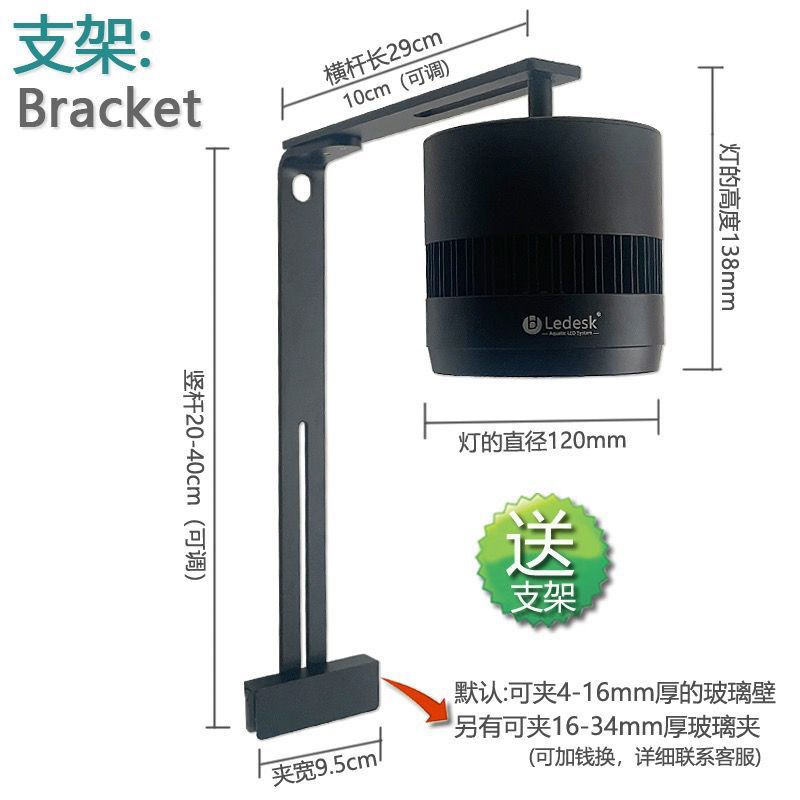 燈座/燈管 免運 樂迪第四代增艷爆藻燈AT3魚缸led金魚爆藻燈樂迪筒燈樂迪原生燈光L61公司貨 快速出貨