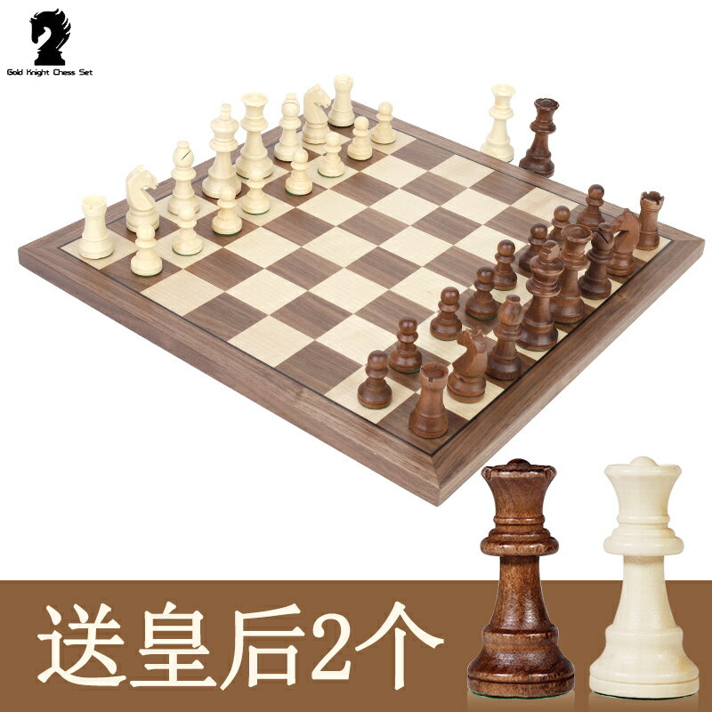 象棋 國際象棋 大號實木手工鑲嵌工藝胡桃木實木皮棋盤chess set學生兒童通用玩具交換禮物