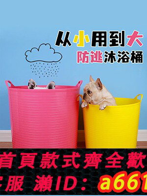 【臺灣公司 可開發票】狗狗洗澡盆寵物貓咪專用浴缸spa防跑泰迪法鬥小型犬泡澡桶沐浴盆