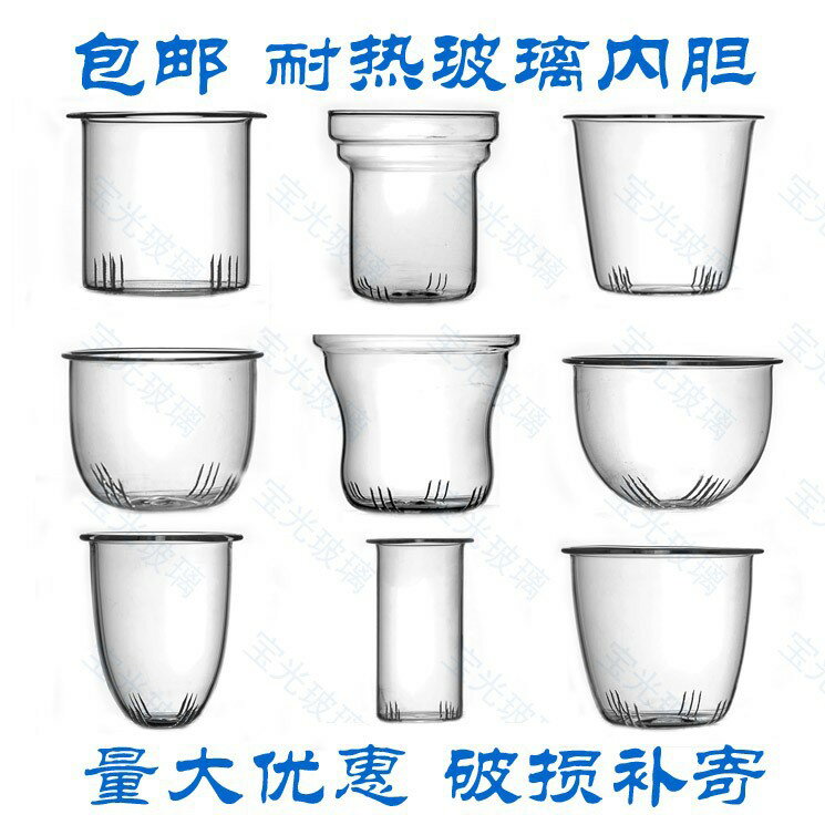楓林宜居 配件漏網濾茶水玻璃茶杯茶漏養生分離過濾茶壺內膽濾芯便攜