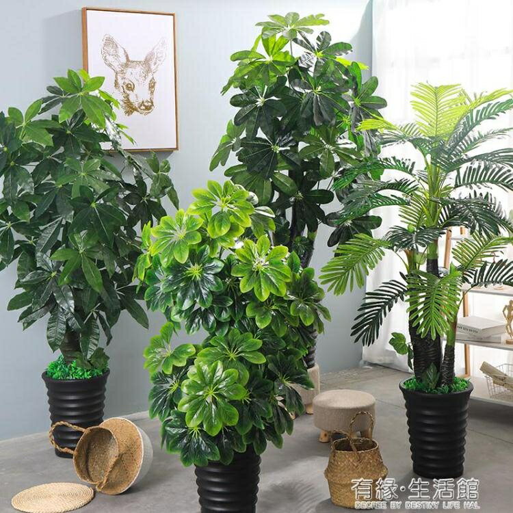 假樹發財樹仿真植物落地盆栽大型客廳盆景假花塑膠花裝飾模擬綠植 幸福驛站