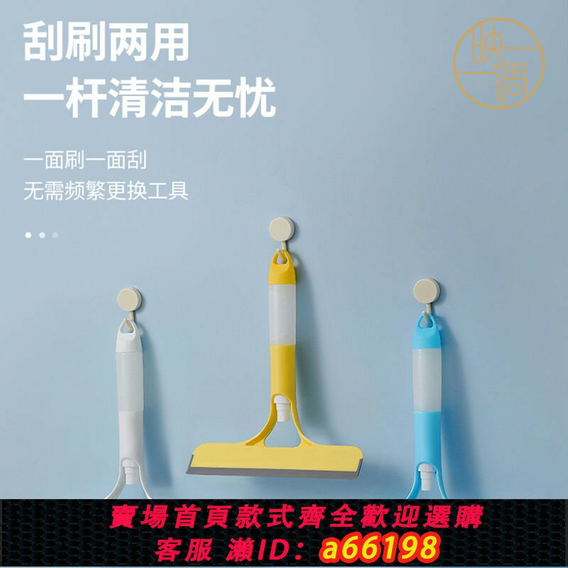【臺灣公司 可開發票】玻璃擦神器雙面擦家用三合一刮水器多功能噴液清潔刷洗窗戶刮水板